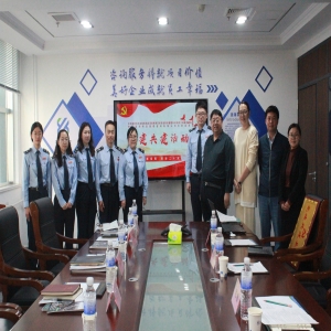 源海党支部与青岛前湾保税港区税务局财务管理科和税政二科联合党