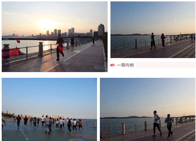 2020源海第一届迷你马拉松活力开跑！(图3)