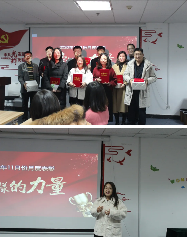 2020年11月源海榜样 来了！(图8)